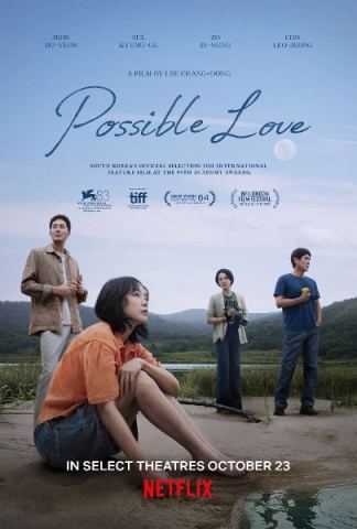 Poster: Possible Love