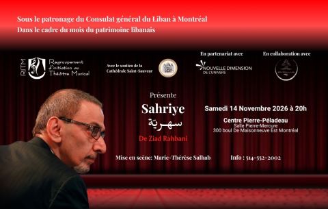 Poster: Sahriyé