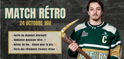Poster: Match rétro🕺