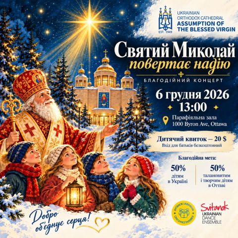 Poster: St. Nicholas brings back the hope