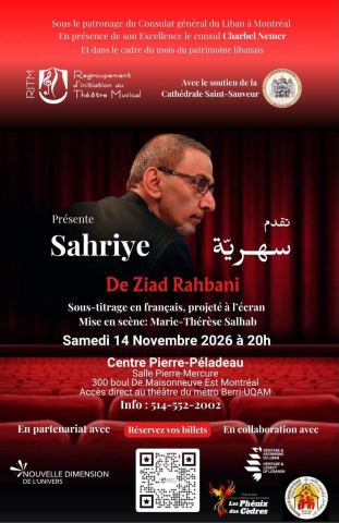 Poster: Sahriyé, Salle Pierre-Mercure du Centre Pierre-Péladeau, Saturday, November 14