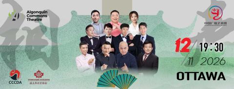 Affiche : CCCDA: Laugh Together, The Comedy Show, The Observatory, jeudi 12 novembre