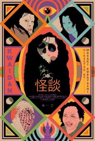 Poster: Kwaidan