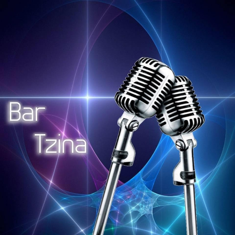 Bar Tzina logo