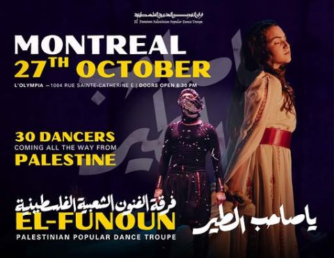 Poster: Ya Saheb Al Tair, El-Funoun Dance Troupe