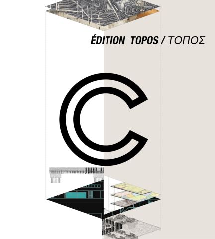 Poster: Exposition-bénéfice Collection CIRCA 2026, édition TOPOS / ΤΟΠΟΣ