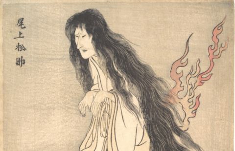 Poster: Littérature et fantômes du Japon