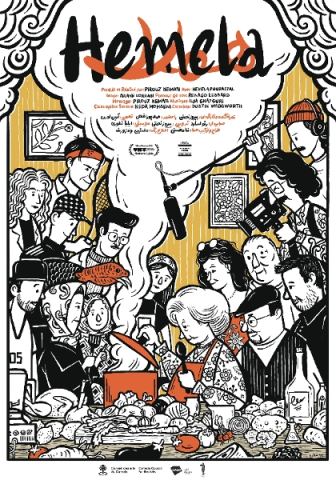 Poster: Hemela